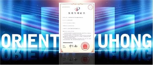 安全、綠色、低碳 東方雨虹TPO攜手新能源，共贏新未來