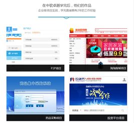 武漢Java精品班價(jià)格與優(yōu)質(zhì)軟件開發(fā)培訓(xùn)機(jī)構(gòu)對(duì)比分析