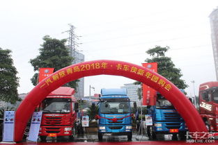 解放領(lǐng)航迎新年，東莞卡車俠新年團(tuán)購會引爆汽車飾品銷售熱潮