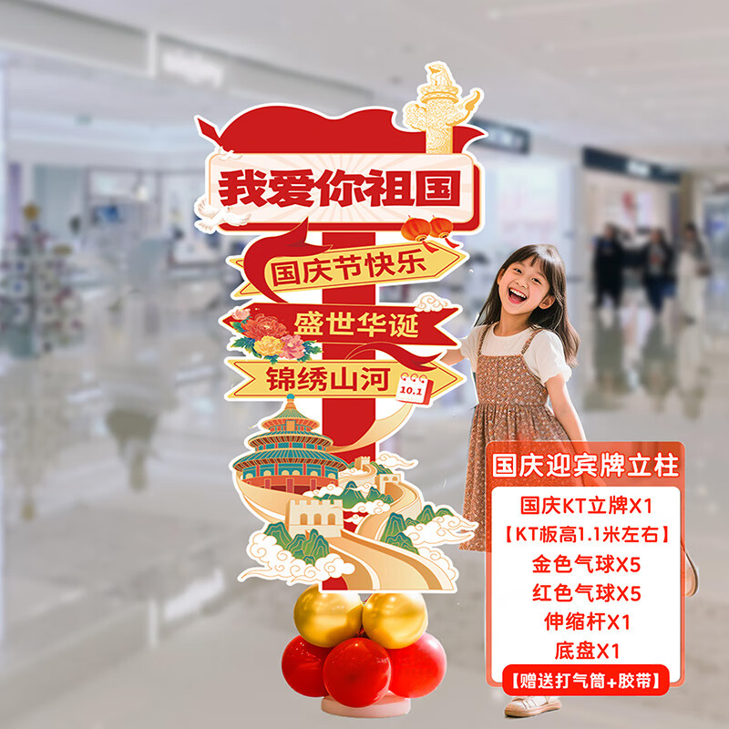 麗慶國慶 汽車銷售門店的立柱裝飾品與氛圍營造策略